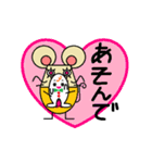 FUNNY FRIENDS (MOUSE)（個別スタンプ：31）