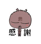 アクディ(悪玉菌) ～腸内細菌特戦隊～（個別スタンプ：12）