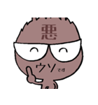 アクディ(悪玉菌) ～腸内細菌特戦隊～（個別スタンプ：18）