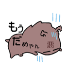 アクディ(悪玉菌) ～腸内細菌特戦隊～（個別スタンプ：37）