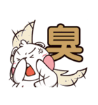 Plastic Bear Good Good Play On977 Vol.5（個別スタンプ：13）