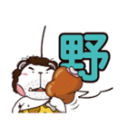Plastic Bear Good Good Play On977 Vol.5（個別スタンプ：17）