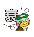 Plastic Bear Good Good Play On977 Vol.5（個別スタンプ：18）