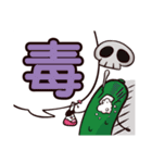 Plastic Bear Good Good Play On977 Vol.5（個別スタンプ：20）