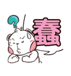 Plastic Bear Good Good Play On977 Vol.5（個別スタンプ：25）