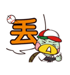 Plastic Bear Good Good Play On977 Vol.5（個別スタンプ：26）