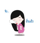 Yuna Love（個別スタンプ：2）