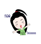 Yuna Love（個別スタンプ：4）