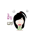 Yuna Love（個別スタンプ：23）