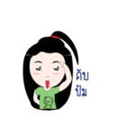 Yuna Love（個別スタンプ：26）
