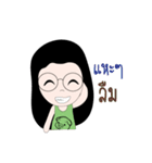 Yuna Love（個別スタンプ：30）