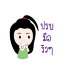 Yuna Love（個別スタンプ：33）