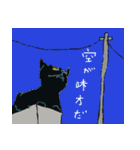 日刊猫自身（個別スタンプ：35）