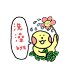 jinjin's daily（個別スタンプ：3）
