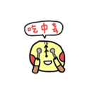 jinjin's daily（個別スタンプ：12）