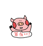 jinjin's daily（個別スタンプ：14）