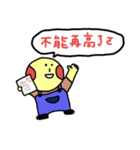jinjin's daily（個別スタンプ：17）