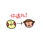 jinjin's daily（個別スタンプ：24）
