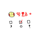 jinjin's daily（個別スタンプ：26）
