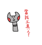 jinjin's daily（個別スタンプ：34）