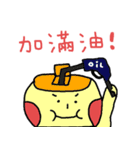 jinjin's daily（個別スタンプ：36）