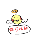 jinjin's daily（個別スタンプ：38）