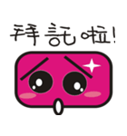Cute pink face（個別スタンプ：3）