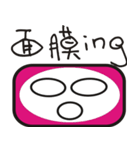 Cute pink face（個別スタンプ：4）