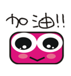 Cute pink face（個別スタンプ：20）