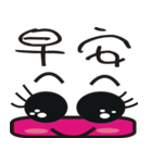 Cute pink face（個別スタンプ：30）