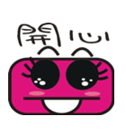 Cute pink face（個別スタンプ：36）