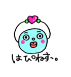 ゆるっとぷにぷにちゃん（個別スタンプ：1）