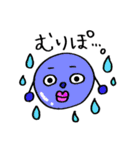 ゆるっとぷにぷにちゃん（個別スタンプ：4）