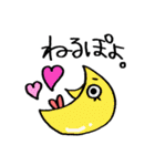 ゆるっとぷにぷにちゃん（個別スタンプ：10）