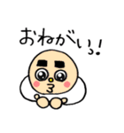 ゆるっとぷにぷにちゃん（個別スタンプ：11）