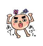 ゆるっとぷにぷにちゃん（個別スタンプ：12）
