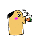 ゆるっとぷにぷにちゃん（個別スタンプ：15）