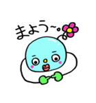 ゆるっとぷにぷにちゃん（個別スタンプ：16）