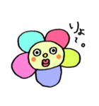 ゆるっとぷにぷにちゃん（個別スタンプ：18）