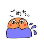 ゆるっとぷにぷにちゃん（個別スタンプ：19）