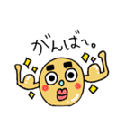 ゆるっとぷにぷにちゃん（個別スタンプ：20）