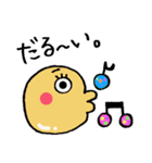 ゆるっとぷにぷにちゃん（個別スタンプ：21）