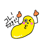 ゆるっとぷにぷにちゃん（個別スタンプ：27）