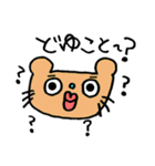 ゆるっとぷにぷにちゃん（個別スタンプ：30）