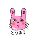 ゆるっとぷにぷにちゃん（個別スタンプ：32）