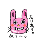 ゆるっとぷにぷにちゃん（個別スタンプ：34）