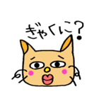 ゆるっとぷにぷにちゃん（個別スタンプ：35）