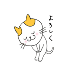 にゃんにゃん1（個別スタンプ：2）