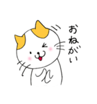 にゃんにゃん1（個別スタンプ：3）