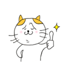 にゃんにゃん1（個別スタンプ：4）